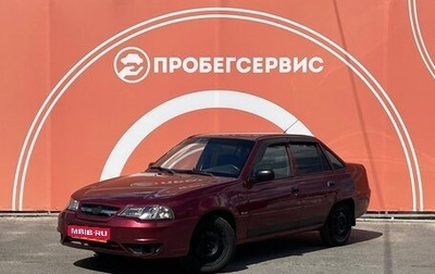 Daewoo Nexia I рестайлинг, 2011 год, 250 000 рублей, 1 фотография