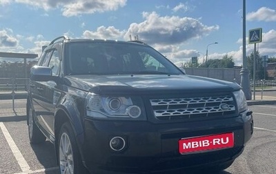 Land Rover Freelander II рестайлинг 2, 2014 год, 1 950 000 рублей, 1 фотография