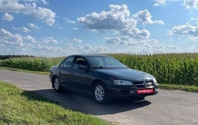 Opel Omega B, 1998 год, 190 000 рублей, 1 фотография