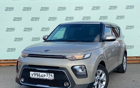 KIA Soul III, 2019 год, 1 980 000 рублей, 1 фотография