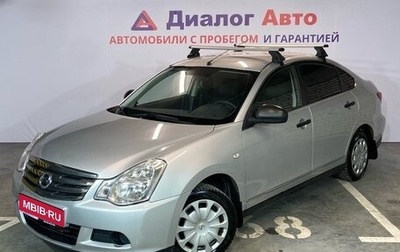 Nissan Almera, 2015 год, 730 000 рублей, 1 фотография