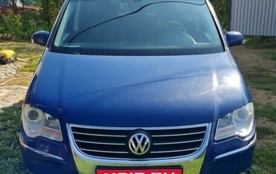 Volkswagen Touran III, 2008 год, 875 000 рублей, 1 фотография