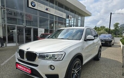 BMW X3, 2016 год, 3 190 000 рублей, 1 фотография