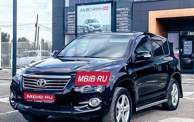 Toyota RAV4, 2011 год, 1 687 000 рублей, 1 фотография