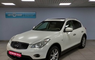 Infiniti EX, 2012 год, 1 650 000 рублей, 1 фотография