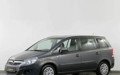 Opel Zafira B, 2013 год, 865 000 рублей, 1 фотография