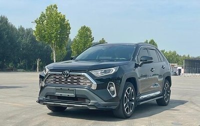 Toyota RAV4, 2020 год, 2 640 000 рублей, 1 фотография