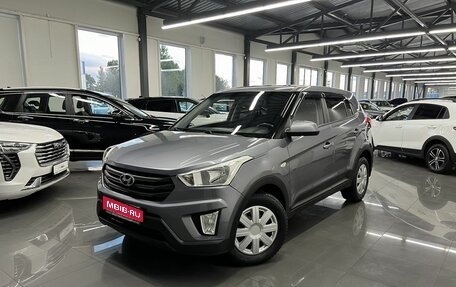 Hyundai Creta I рестайлинг, 2018 год, 1 745 000 рублей, 1 фотография