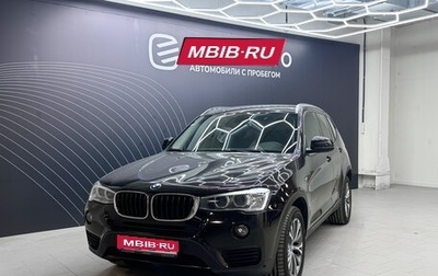 BMW X3, 2015 год, 2 273 000 рублей, 1 фотография