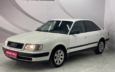 Audi 100, 1992 год, 256 000 рублей, 1 фотография