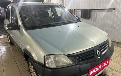 Renault Logan I, 2006 год, 145 000 рублей, 1 фотография