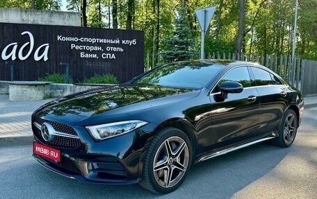 Mercedes-Benz CLS, 2018 год, 5 000 000 рублей, 1 фотография