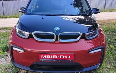 BMW i3 I01 рестайлинг, 2018 год, 2 850 000 рублей, 1 фотография