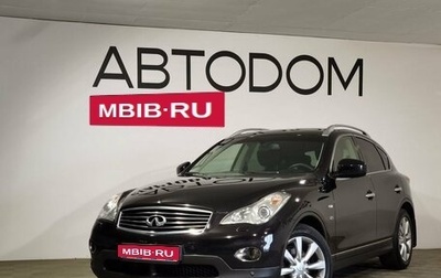 Infiniti QX50 I рестайлинг, 2015 год, 2 299 000 рублей, 1 фотография