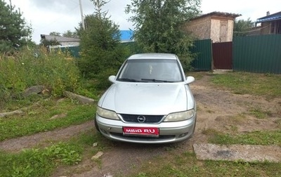 Opel Vectra B рестайлинг, 2000 год, 200 000 рублей, 1 фотография