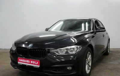 BMW 3 серия, 2018 год, 2 200 000 рублей, 1 фотография