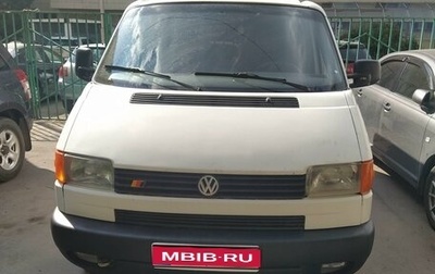 Volkswagen Transporter T4, 1994 год, 615 000 рублей, 1 фотография