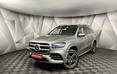 Mercedes-Benz GLS, 2020 год, 8 938 000 рублей, 1 фотография