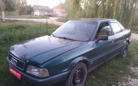 Audi 80, 1992 год, 270 000 рублей, 1 фотография