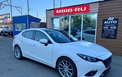 Mazda 3, 2014 год, 1 249 000 рублей, 1 фотография