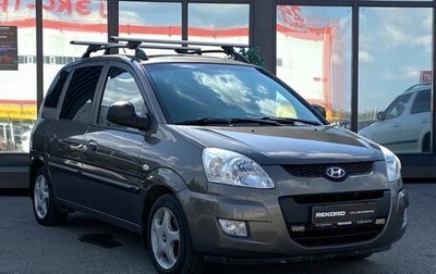 Hyundai Matrix I рестайлинг, 2009 год, 809 000 рублей, 1 фотография