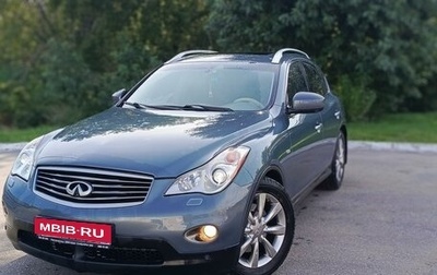 Infiniti EX, 2008 год, 1 810 000 рублей, 1 фотография