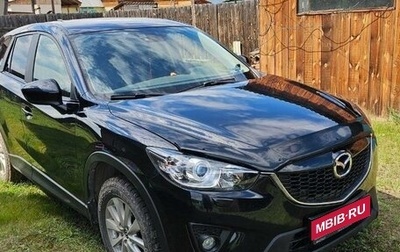 Mazda CX-5 II, 2014 год, 1 899 000 рублей, 1 фотография