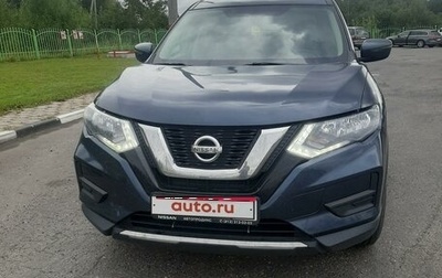 Nissan X-Trail, 2020 год, 2 570 000 рублей, 1 фотография