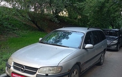 Opel Omega B, 1999 год, 180 000 рублей, 1 фотография