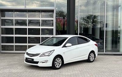 Hyundai Solaris II рестайлинг, 2016 год, 1 098 000 рублей, 1 фотография