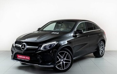 Mercedes-Benz GLE, 2016 год, 4 950 000 рублей, 1 фотография