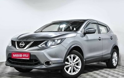 Nissan Qashqai, 2018 год, 1 679 000 рублей, 1 фотография