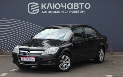 Opel Astra H, 2012 год, 730 000 рублей, 1 фотография