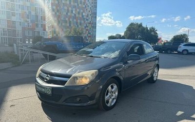 Opel Astra H, 2007 год, 389 900 рублей, 1 фотография