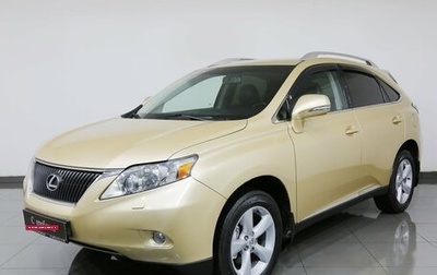 Lexus RX III, 2009 год, 1 895 000 рублей, 1 фотография