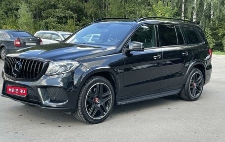 Mercedes-Benz GLS, 2016 год, 4 800 000 рублей, 1 фотография