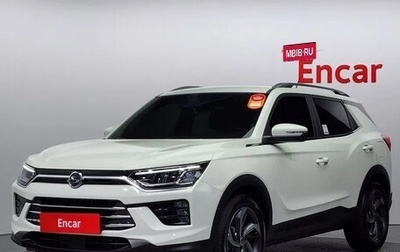 SsangYong Korando, 2021 год, 1 470 001 рублей, 1 фотография