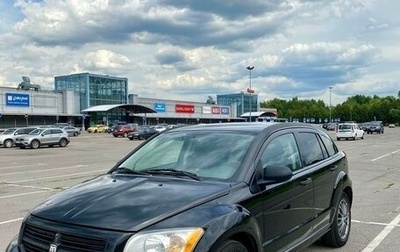 Dodge Caliber I рестайлинг, 2008 год, 680 000 рублей, 1 фотография