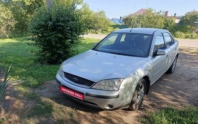 Ford Mondeo III, 2001 год, 530 000 рублей, 1 фотография