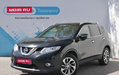 Nissan X-Trail, 2015 год, 2 199 000 рублей, 1 фотография