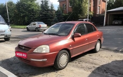 KIA Rio II, 2004 год, 340 000 рублей, 1 фотография