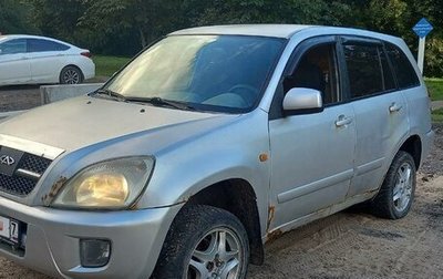 Chery Tiggo (T11), 2006 год, 210 000 рублей, 1 фотография