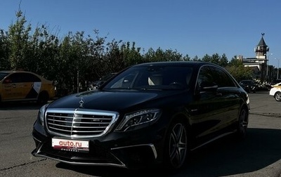 Mercedes-Benz S-Класс AMG, 2015 год, 7 000 000 рублей, 1 фотография