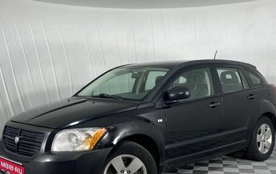 Dodge Caliber I рестайлинг, 2006 год, 470 000 рублей, 1 фотография