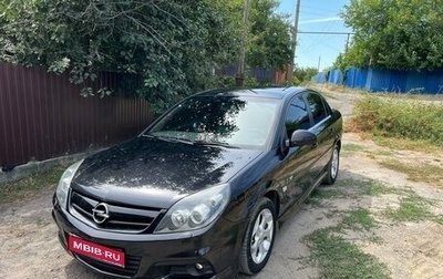 Opel Vectra C рестайлинг, 2008 год, 790 000 рублей, 1 фотография