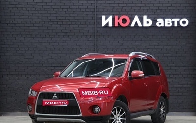 Mitsubishi Outlander III рестайлинг 3, 2010 год, 1 230 000 рублей, 1 фотография