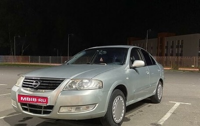 Nissan Almera Classic, 2006 год, 335 000 рублей, 1 фотография