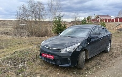 KIA Rio IV, 2019 год, 1 399 000 рублей, 1 фотография