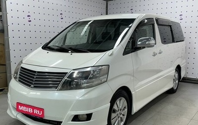 Toyota Alphard III, 2005 год, 1 650 000 рублей, 1 фотография