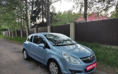 Opel Corsa D, 2007 год, 270 000 рублей, 1 фотография